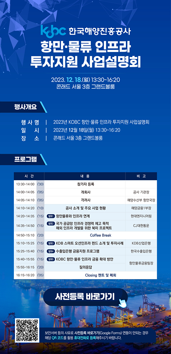 대한인프라 이미지