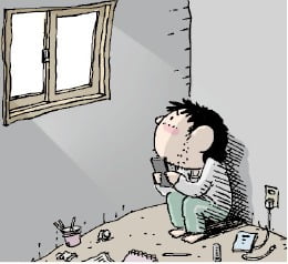 히키코모리 이미지