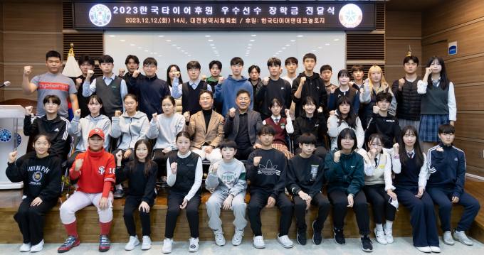 대전광역시체육회관 이미지