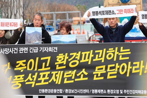 봉화연합가스 이미지