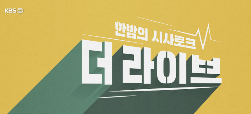 갈무리라이브 이미지