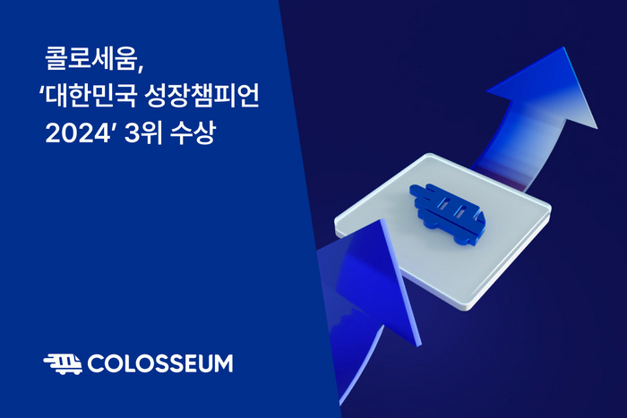 챔피언 이미지