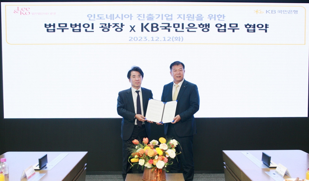 KB국민은행 신관 이미지
