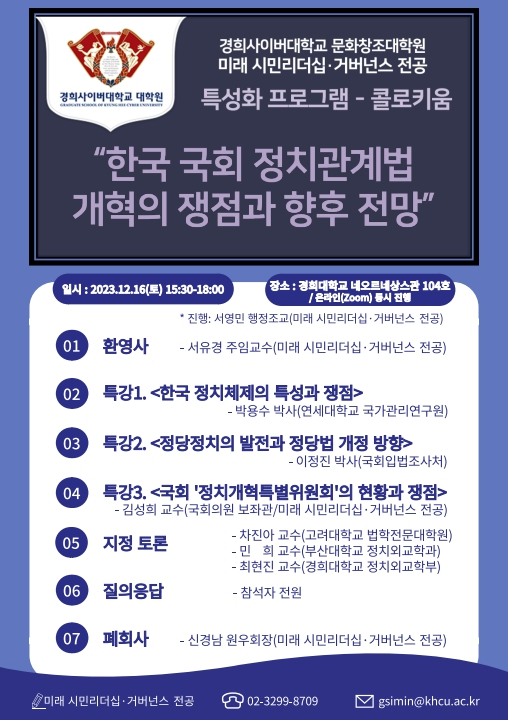 경희 이미지