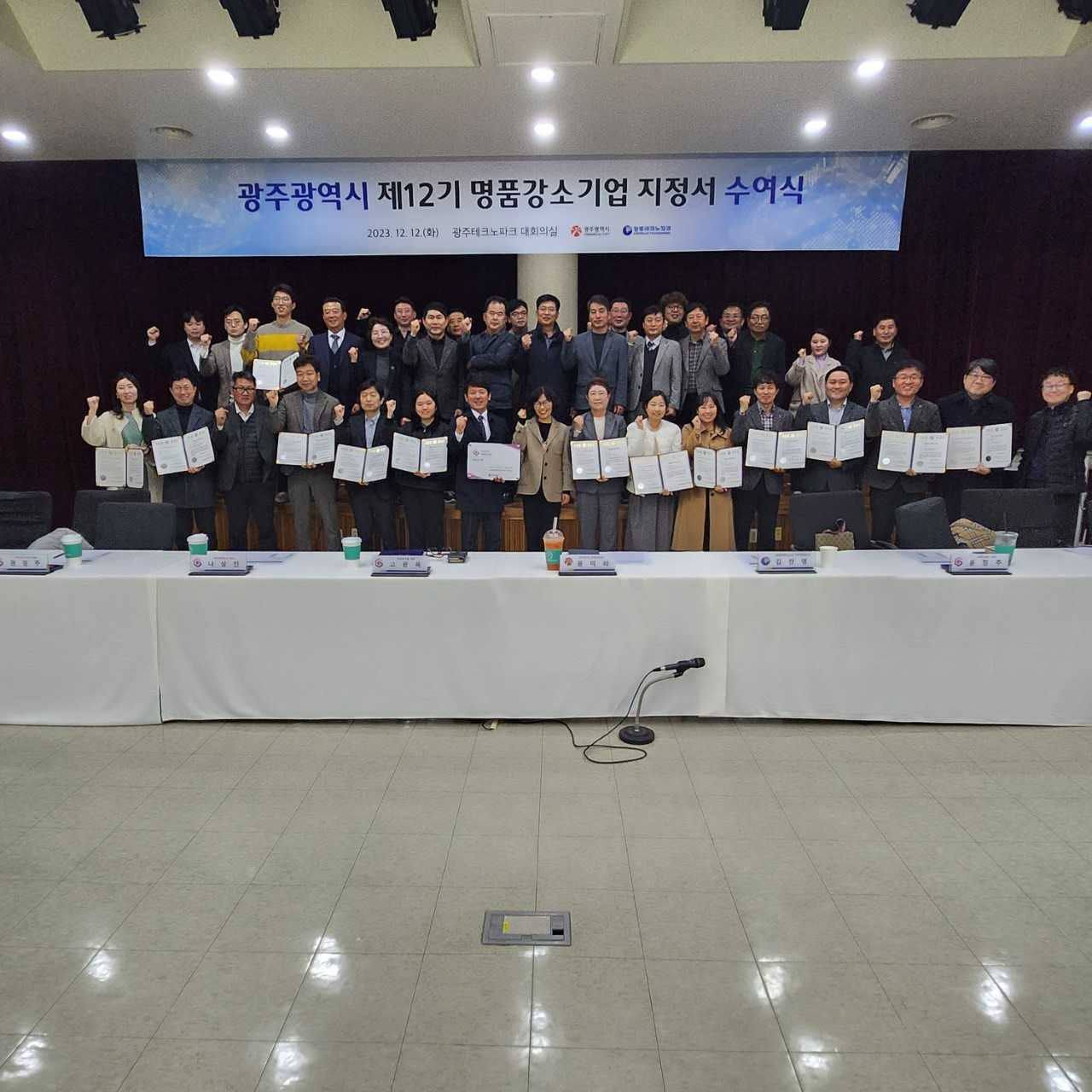 주식회사 명품 이미지
