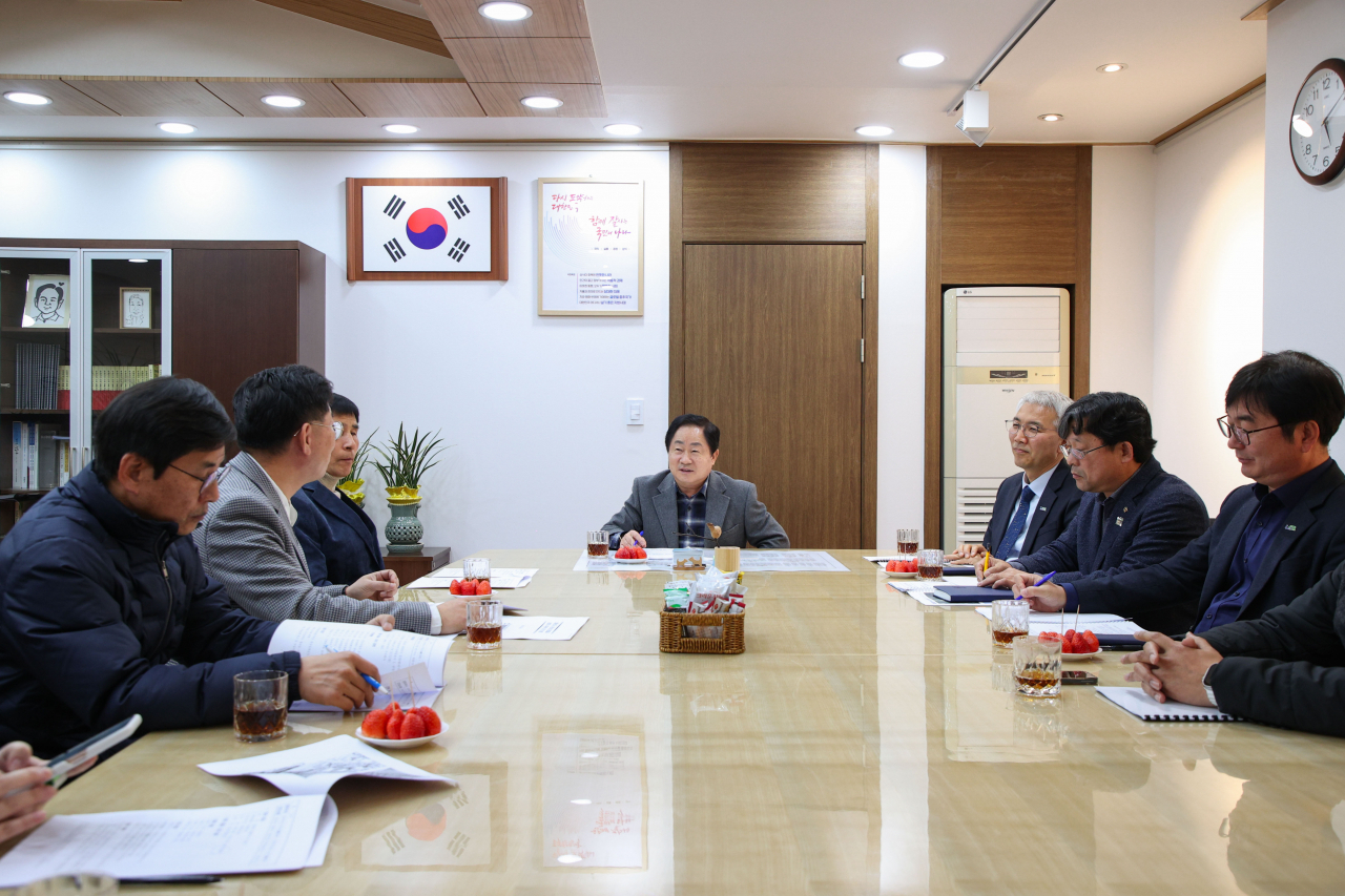 지역발전연합회 이미지