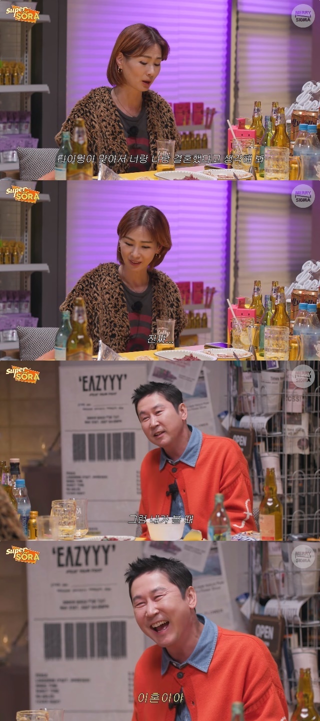 슈퍼마R 이미지