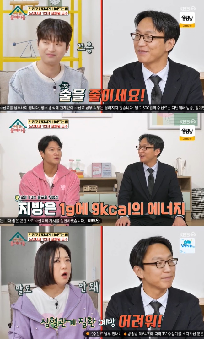 애주가 이미지