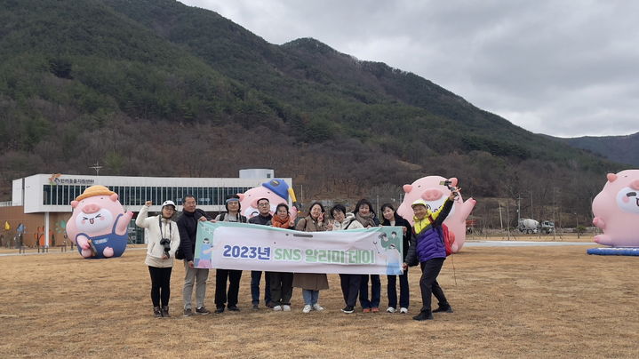 농촌체험팜파크 이미지