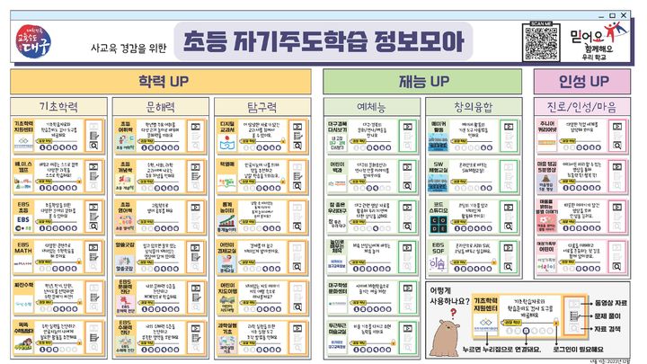 모아정보 이미지