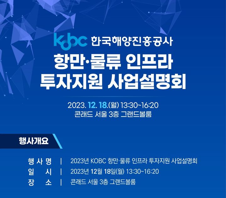 해진물류 이미지