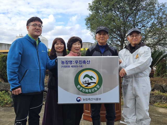 우진축산 이미지