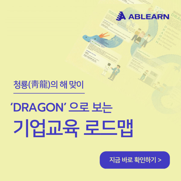 에이블런 이미지