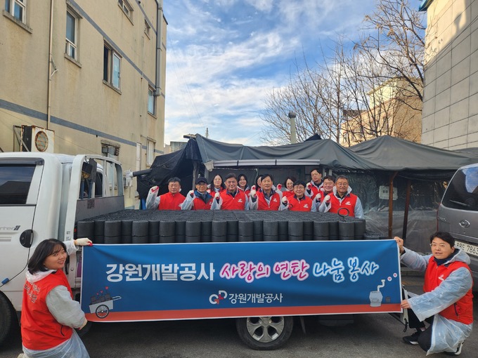 강원공사 이미지