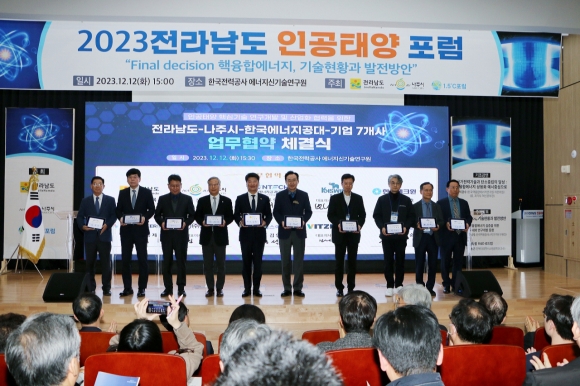 (주)무한건설 이미지