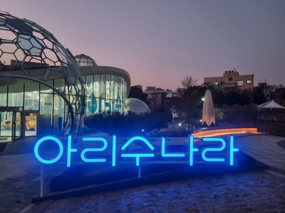 서울아리수본부 이미지