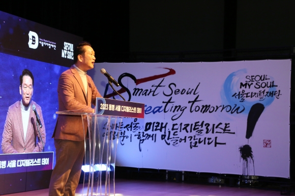 서울특별시 에스플렉스센터 이미지