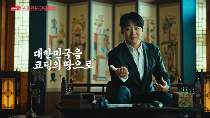 팀스파르타 이미지