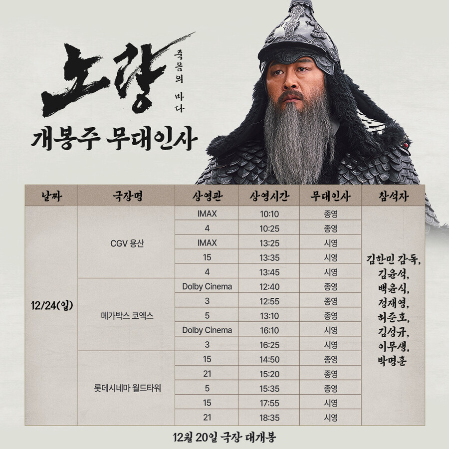 인사나들이 이미지