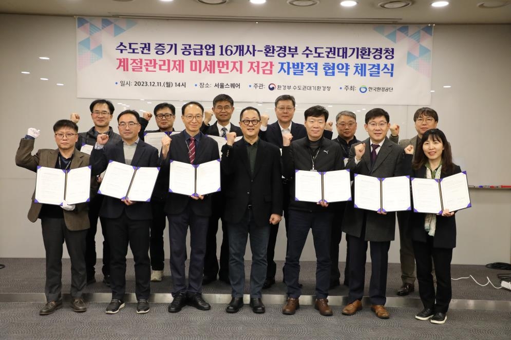 서울에너지 이미지