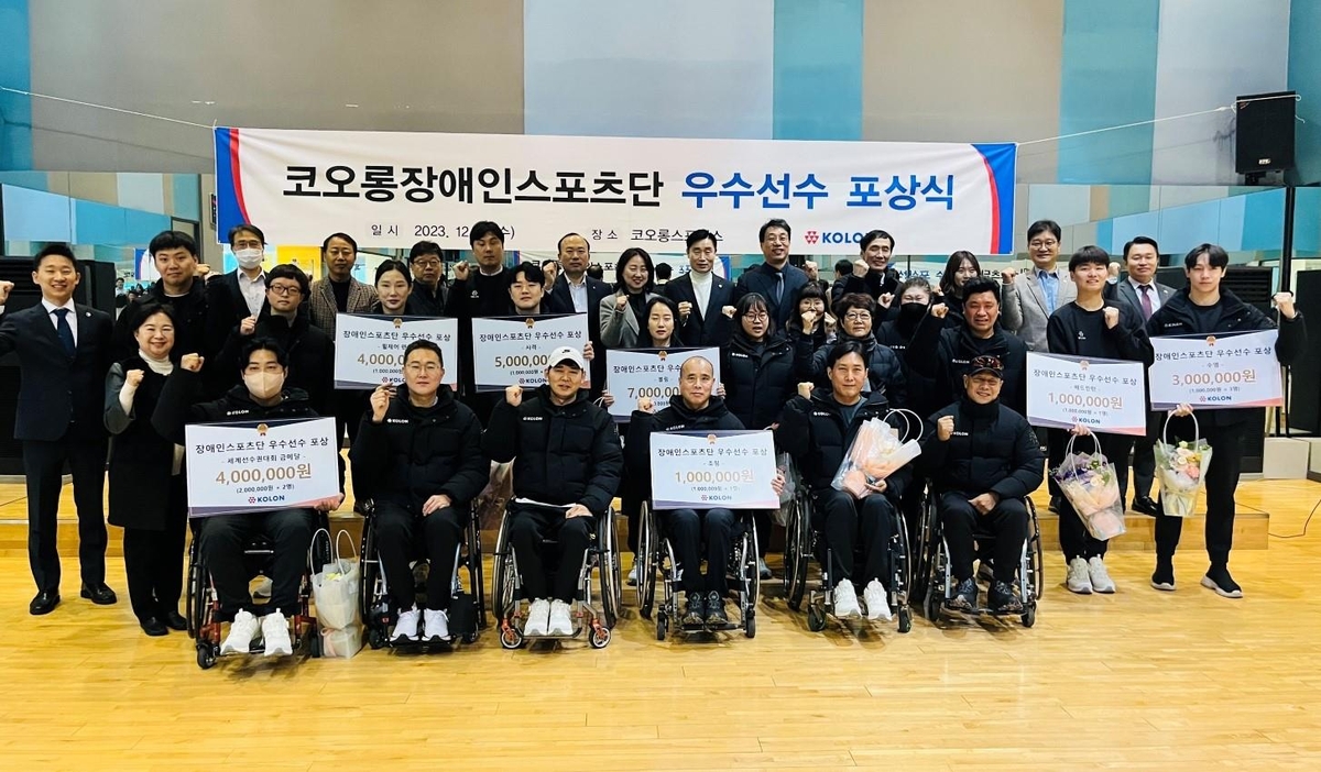 코오롱 이미지