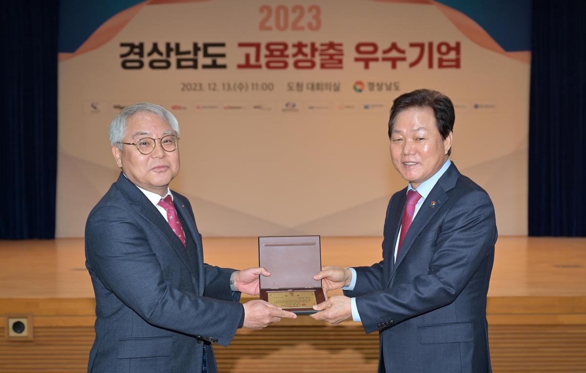흥일기업 이미지