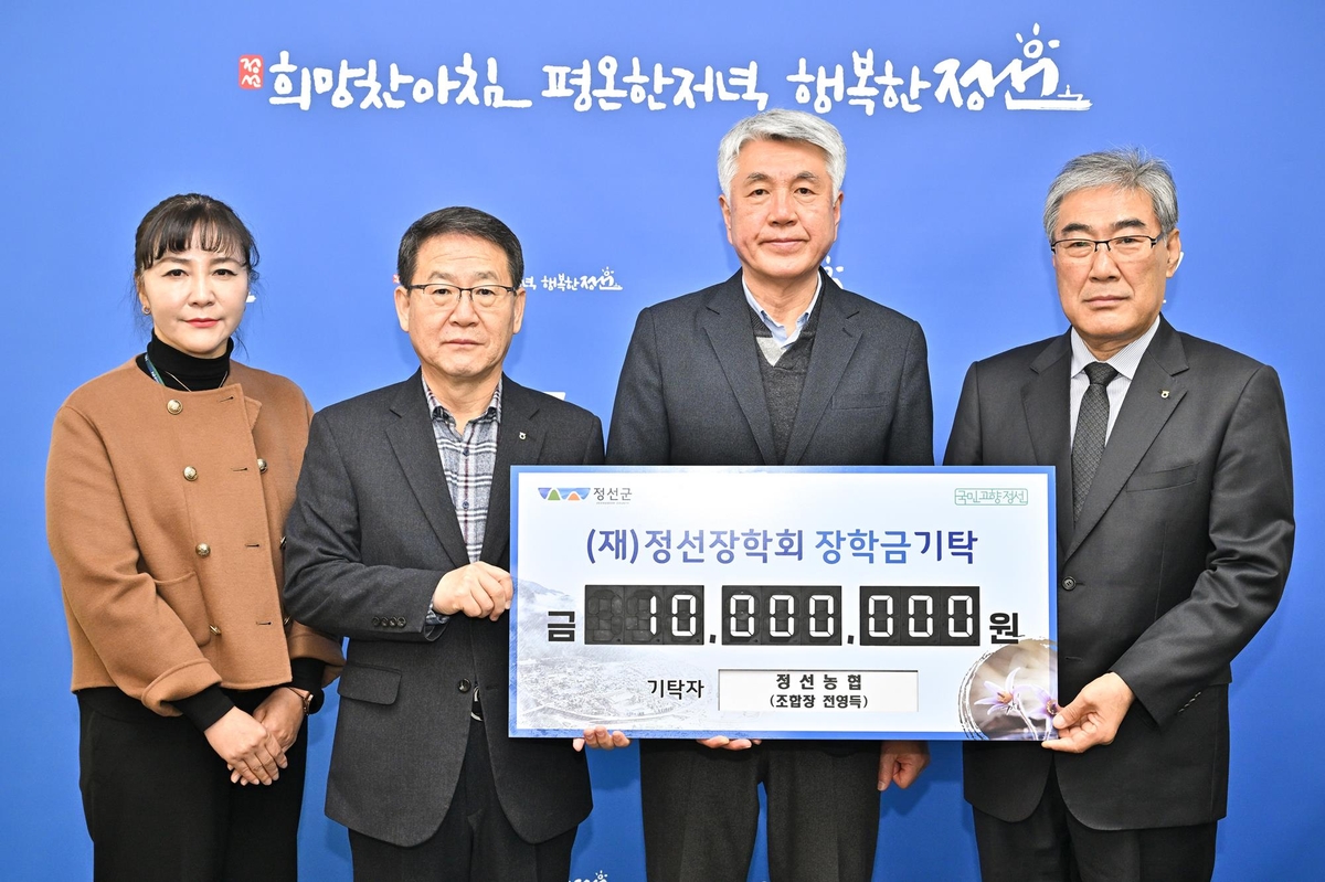 정선농업협동조합 이미지