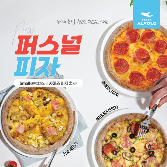 피자닷 이미지