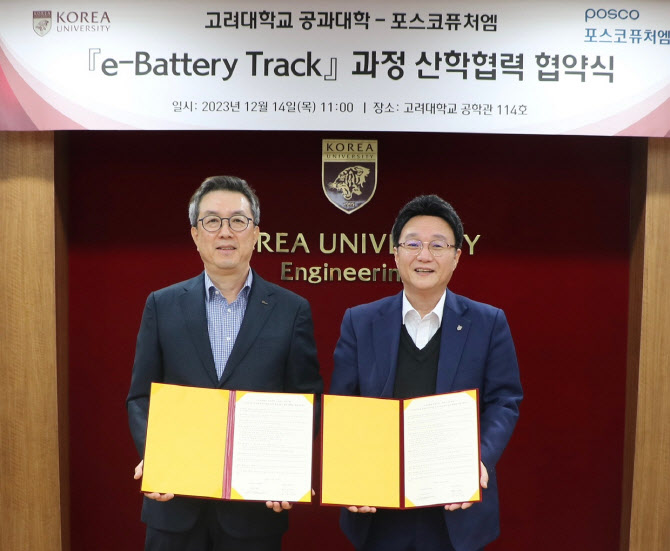 퓨처캠퍼스 이미지