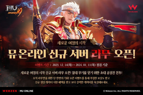 라무 이미지
