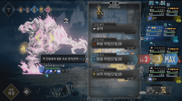 - 약점을 공략해 브레이크 상태에 빠트린 뒤 극딜하는 것이 기본 전략&nbsp;