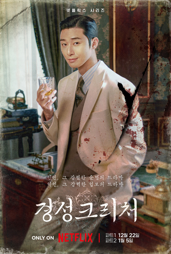 경성 이미지