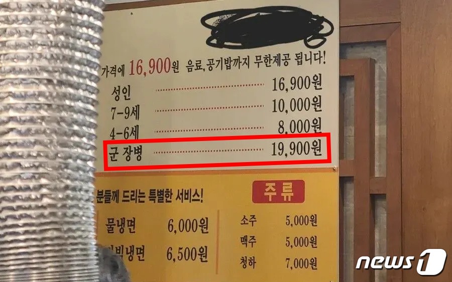 더고깃집 이미지