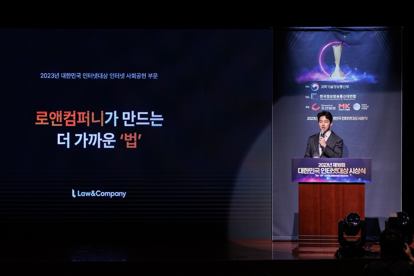 로앤 이미지