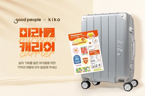 피플 이미지