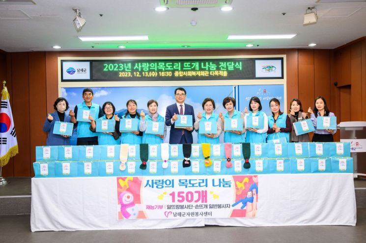 뜨개사랑 이미지