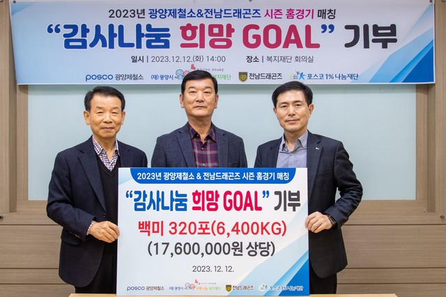 법인제철소 이미지