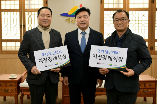 예산중앙장례식장 이미지