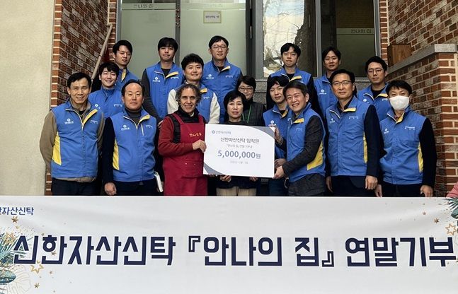 사회복지법인 사랑의집 이미지