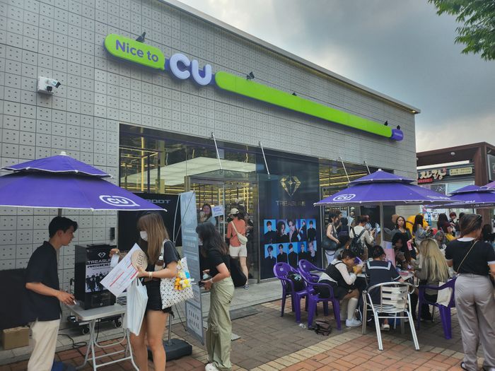 CU 광장점 이미지