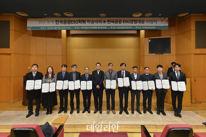 한국공공ESG연구원 이미지
