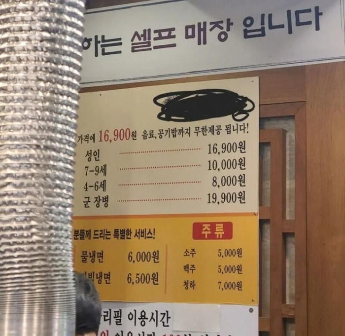 더고깃집 이미지