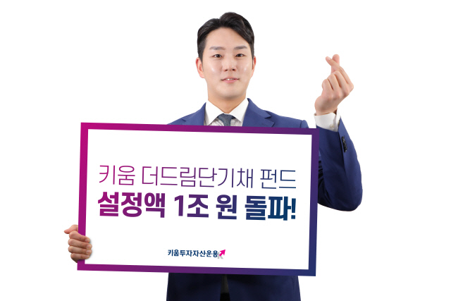 더키움 이미지