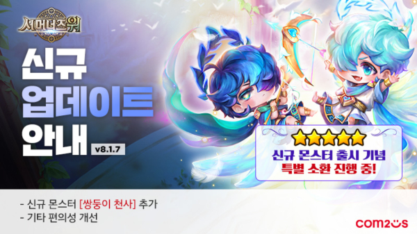 쌍둥이모바일 이미지