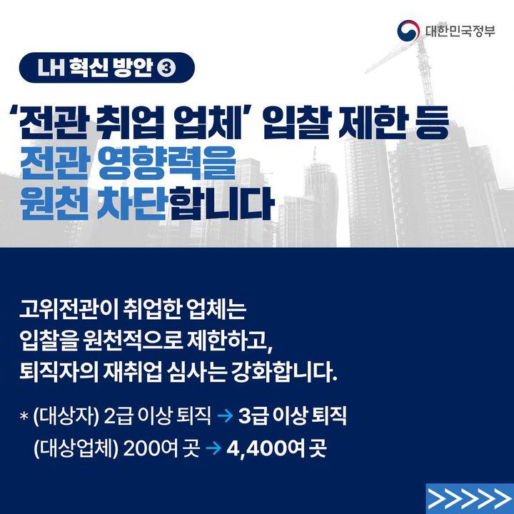 원천건설 이미지