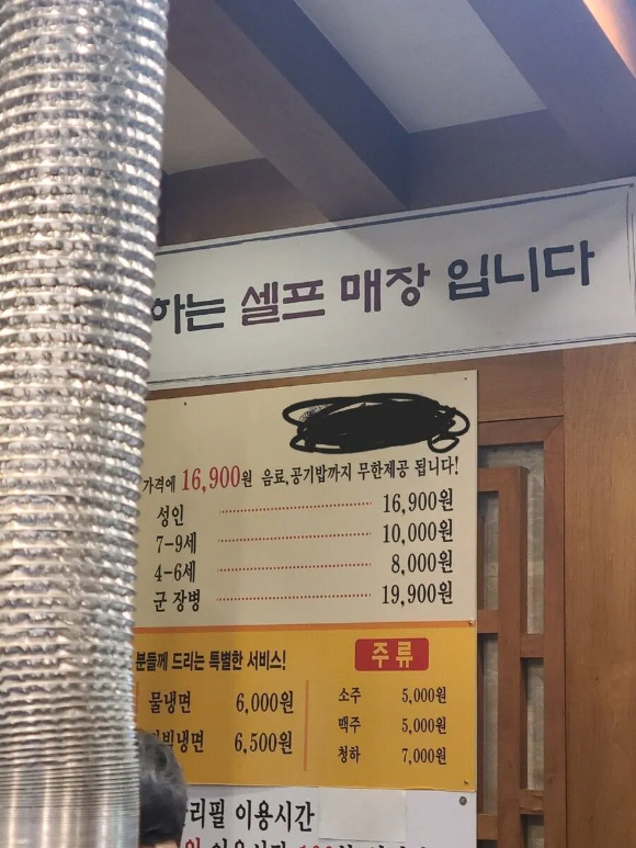 신수정식당 이미지