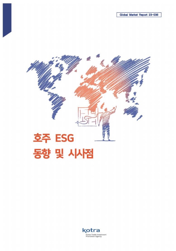 (주)동향기업 이미지