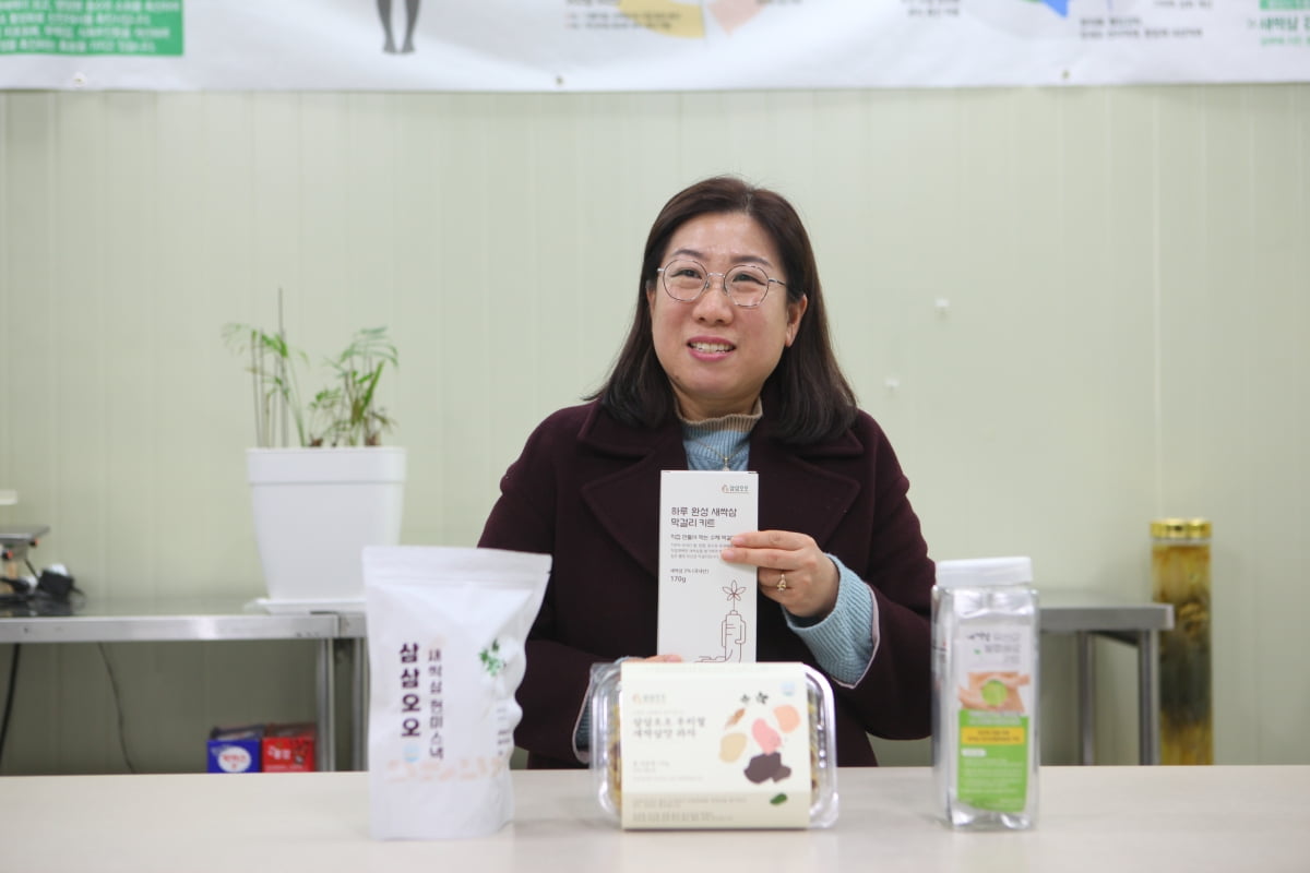 청보 바이오텍 이미지