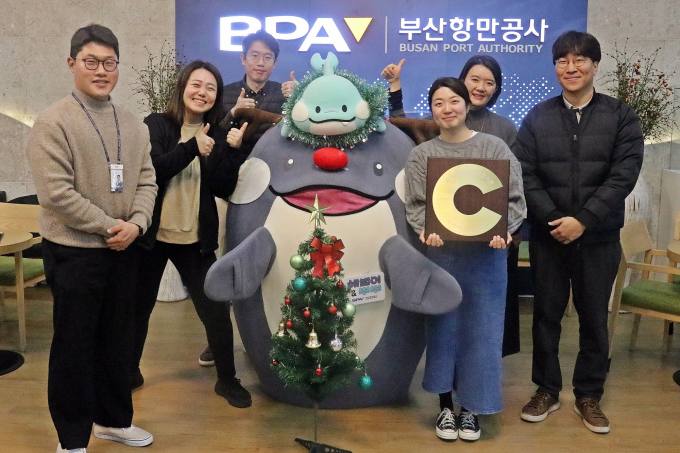 부산항만공사 이미지