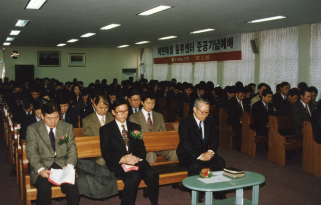 에벤에셀통상 이미지